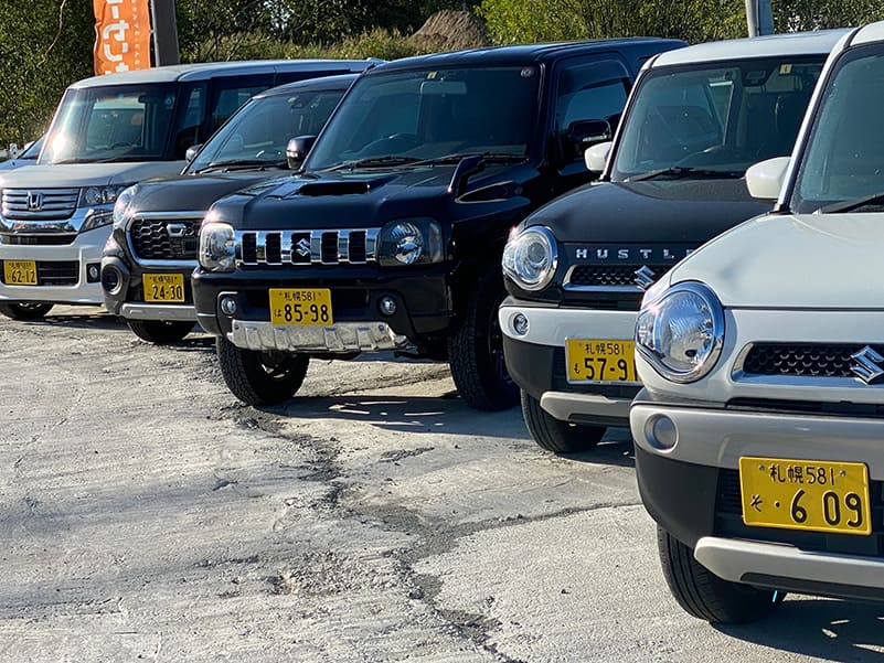 クローサーの展示場に並ぶ在庫車。ジムニー・ハスラー・N-BOXなど札幌ナンバーの軽自動車
